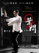 日韩午夜电影在线观看