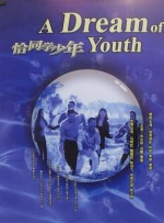亚洲乱码一区二区三区在线观看