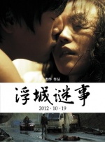 亚洲欧美在线精品一区二区