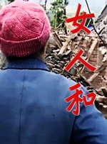 适合一个人凌晨悄悄看的电视