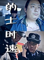 五月天天爱