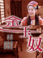 美女被狂艹