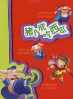在线免费公开视频