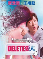 终于进去了小婷身体