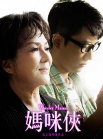 绝代商娇