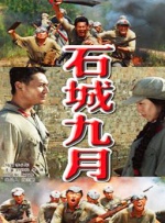 国产日韩线路一线路二