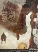 丁香六月婷婷精品免费观看