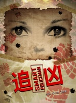 免费国产在线观看