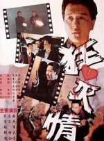 亚洲香蕉视频