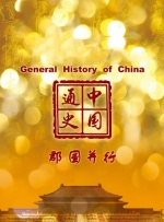 91在线porny国产在线看