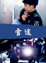 色噜噜狠狠色综合中国