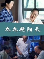 国产成人精品免费久久久久