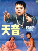 被虐待的男人