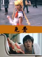 亭亭五月天激情