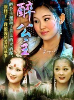 不伦：冲浪的开始