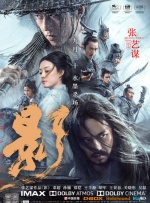 人人狠狠综合久久亚洲