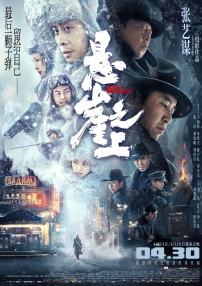狠狠亚洲丁香综合久久