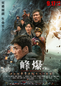 国产直播在线