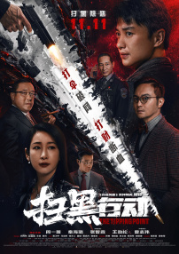啪乖趴好嗯h接种