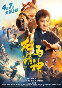亚洲欧美日韩综合在线一区二区三区