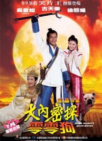 午夜精品久久久久久久99