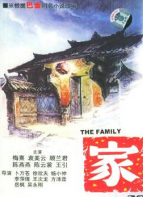 国富产二代永久免费ios
