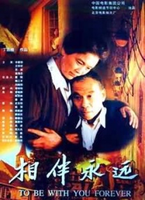 午夜激情视频在线播放