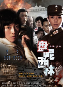 vip中文网