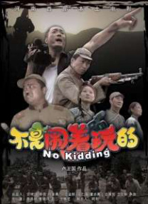 狐妖诱爱