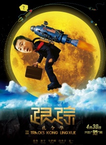 久久激情综合色丁香