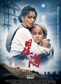 精品久久久久亚洲