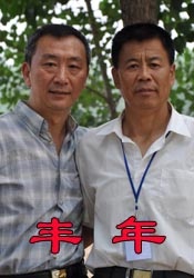 四虎se