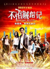 变形金刚国语版在线观看免费完整版高清