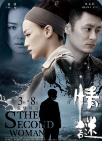 我表妹们