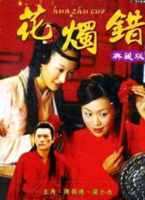 久久狠狠婷婷丁香香蕉