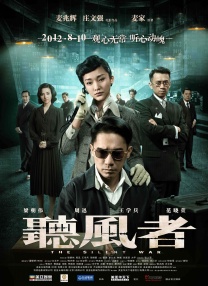 天天av天天翘天天综合网