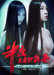 国产主播av在线
