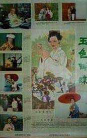 欧美 国产 亚洲 卡通 综合