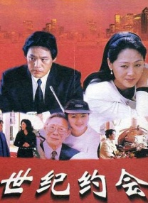 一个年轻的妻子
