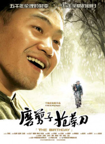 日本少妇做爰奶水狂喷小说