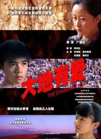 亚洲天堂网2018
