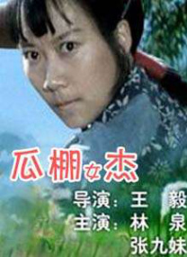 亚洲成人免费电影