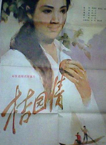 婷婷97