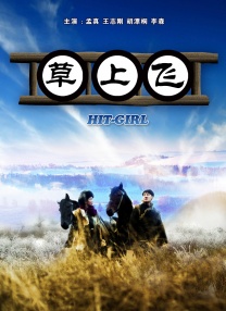 淫乱朝鲜妓室