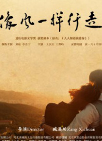 婷婷六月久久综合丁香76