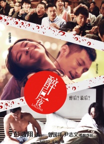 亚洲西瓜a'v