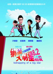 老师…好紧好湿好深视频