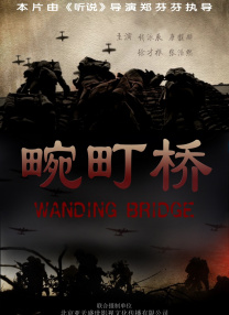 精品一区二区三区电影