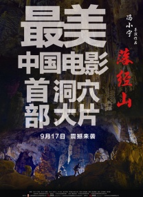 国产人妖视频