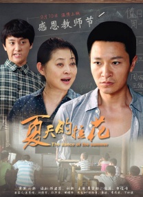 无内女秘书在线观看